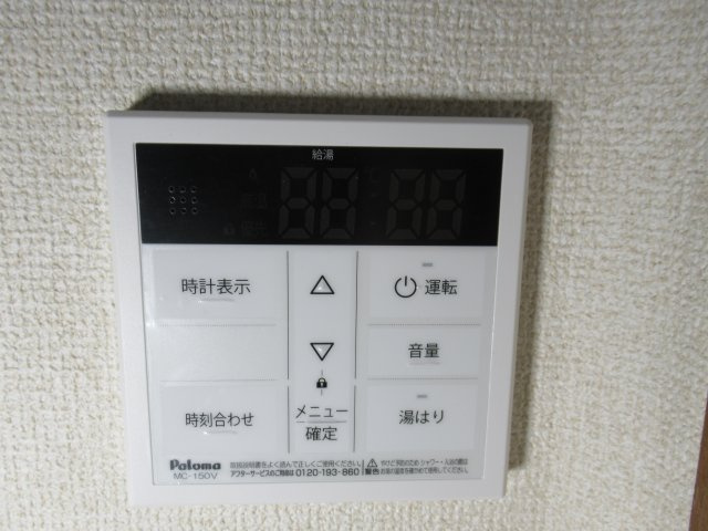 【その他】 | コーポなわて