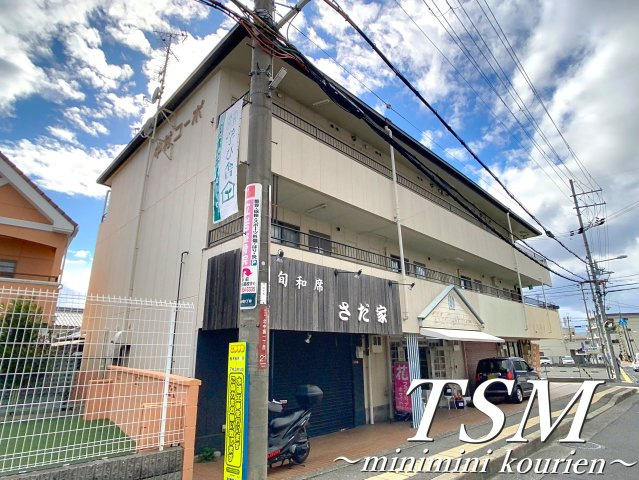 中村コーポの外観