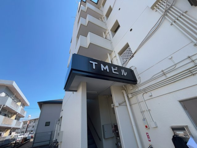 ＴＭビルのその他