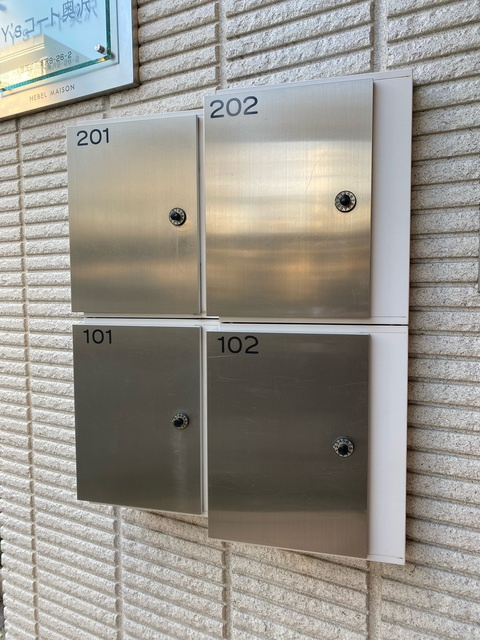 Ｙ’ｓコート奥沢のその他共用部分|★集合メールボックス★