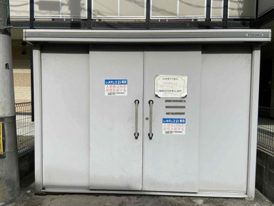 【その他】 | レオパレスエイザ