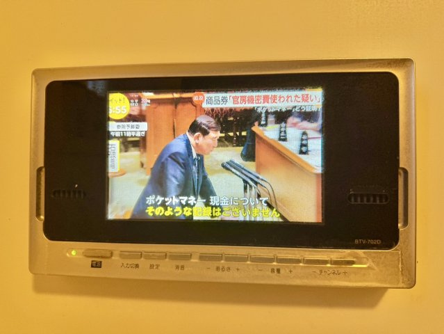 笠間市大田町中古戸建の浴室