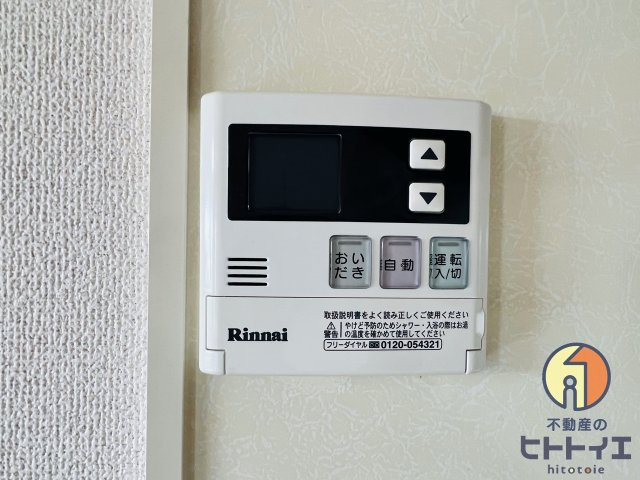 ネオポリス都の設備