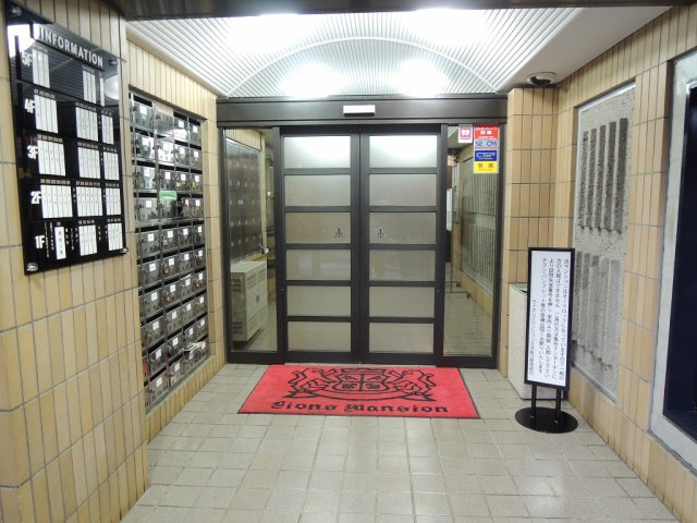 LIONS MANSION文京第三のエントランス