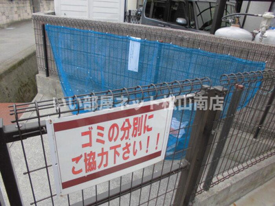 【その他共用部分】 | メゾン･ヴェール　A棟