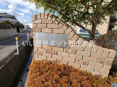 【外観】 | メゾン･ヴェール　A棟