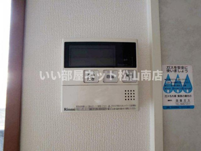 【設備】 | メゾン･ヴェール　A棟