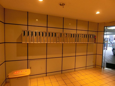 【その他共用部分】 | リーベンスハイム八王子PART2(リーベンスハイムハチオウジパートツー)