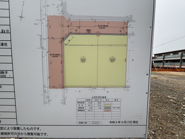 鴨子ヶ原2丁目売土地の区画図