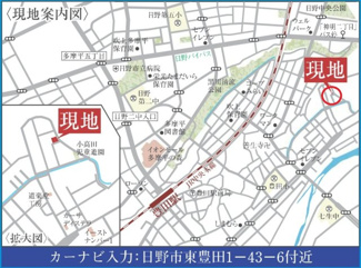 【地図】 | 日野市東豊田1-43-6付近