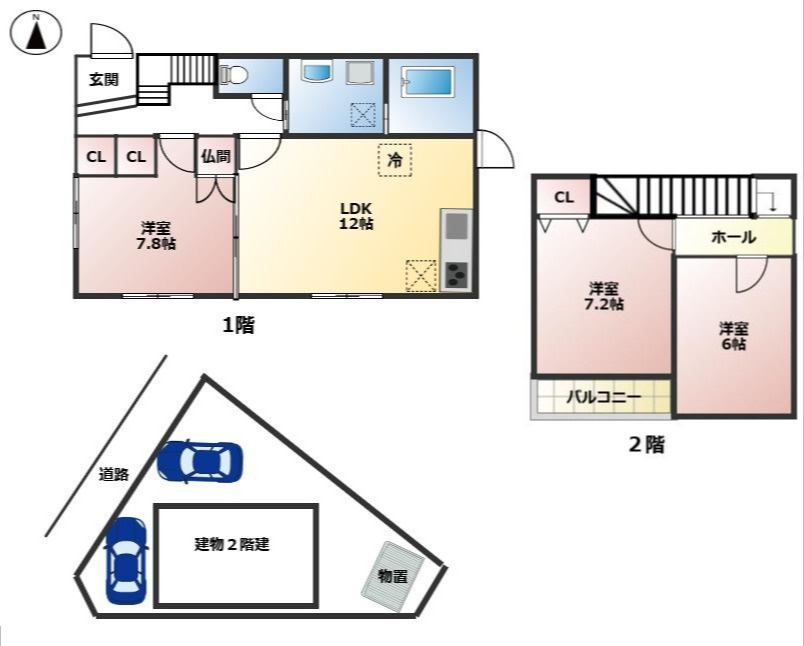 西宮市名塩二丁目　中古戸建
