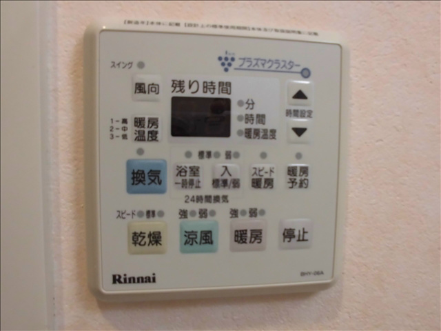 向山ヒルズの設備