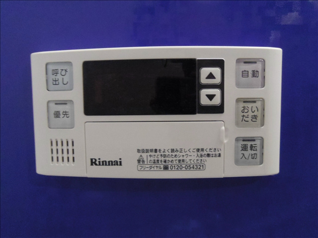 向山ヒルズのその他