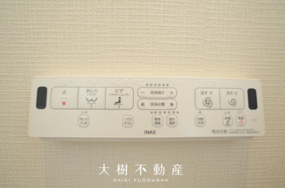 【トイレ】 | 綾瀬市蓼川3丁目 新築戸建て 全2棟【仲介手数料無料】 | 2階