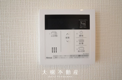 【設備】 | 綾瀬市蓼川3丁目 新築戸建て 全2棟【仲介手数料無料】