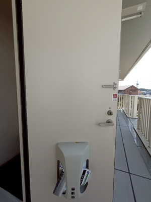 【玄関】 | クレール２１