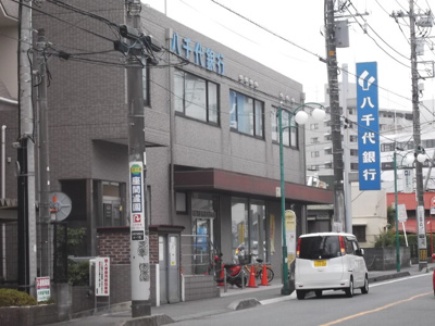 【周辺】 | 相武ガーデンコート(ソウブガーデンコート)