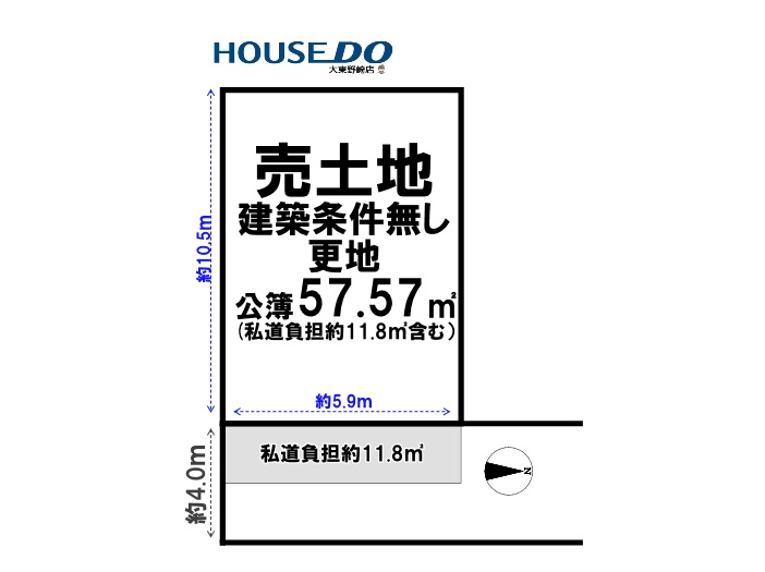 売土地　大東市氷野4丁目(建築条件無し上物有)の土地図|敷地図面は略図につき現況を優先致します。