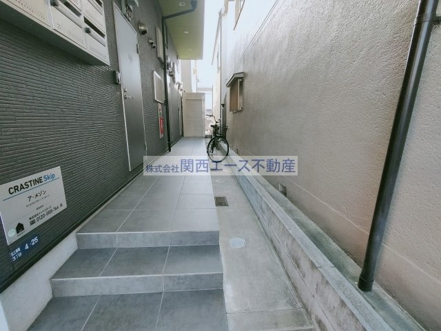 【その他】 | サクセス若江東町