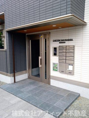 【その他共用部分】 | D-ROOM桜馬場 | オートロック