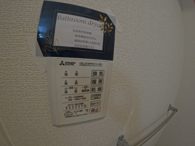 【設備】 | Brillia Twin Stage B棟