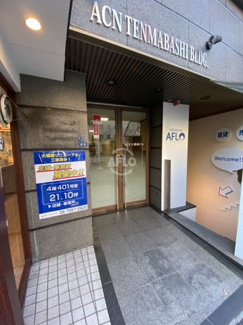 【エントランス】 | ACN天満橋ビル | ACN天満橋ビル　エントランス