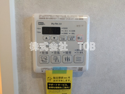 【設備】 | グランフォルトゥーナ久我山