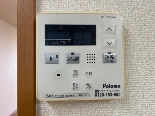 ルーラル中縄　　　刈谷市近郊の賃貸はクラスホームの設備|給湯リモコン