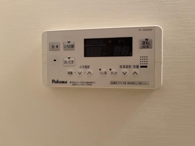 ルーラル中縄　　　刈谷市近郊の賃貸はクラスホームの設備|給湯リモコン