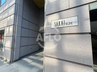 【エントランス】 | サカイビルディング | サカイビルディング　エントランス