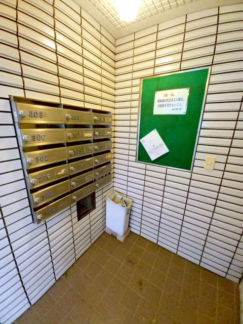 フジアーバンヒルズのその他共用部分|★郵便ポスト★