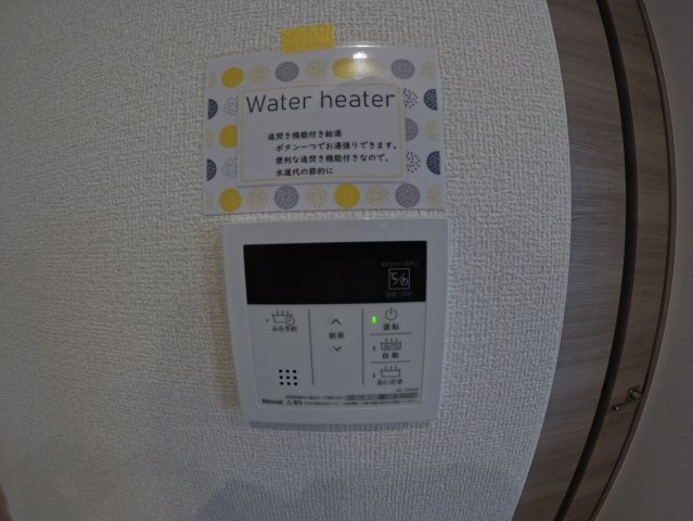 【設備】 | Brillia Twin Stage A棟