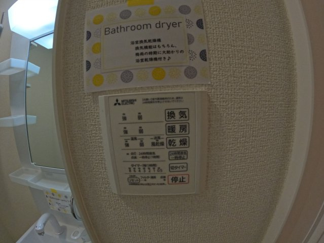 【設備】 | Brillia Twin Stage A棟