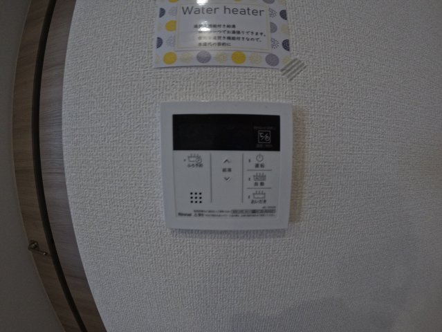 【設備】 | Brillia Twin Stage A棟