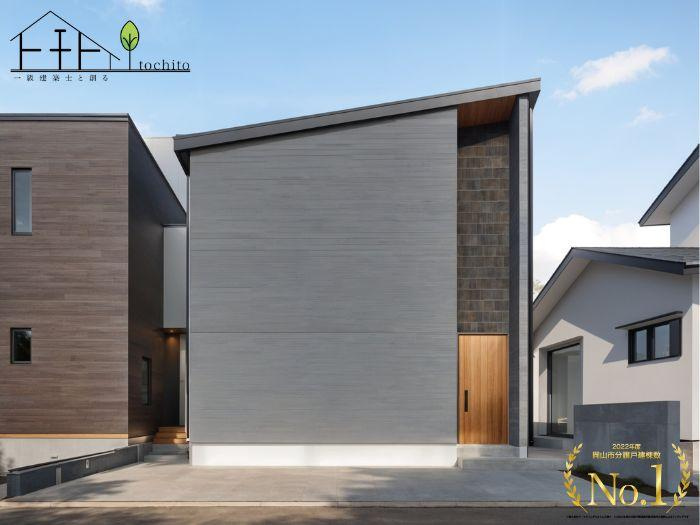 新築一戸建て　岡山市中区四御神(第4)【仲介手数料無料】の外観