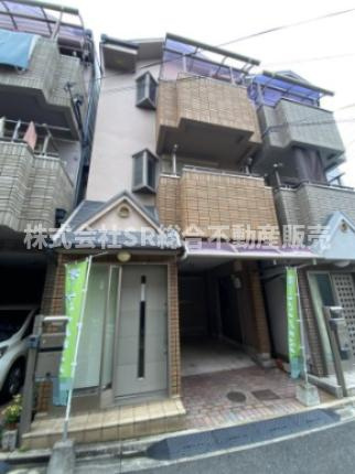 若江東町3丁目中古戸建