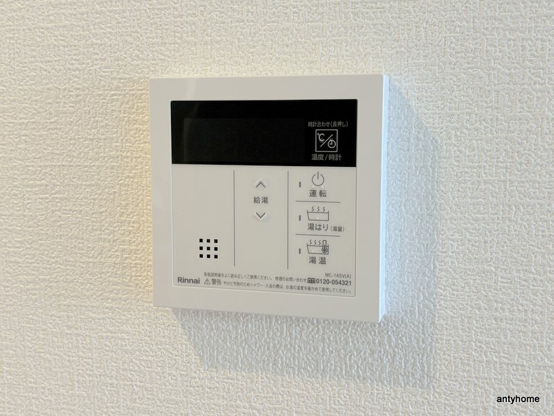 ArtizA緑地公園　仲介手数料無料の内装