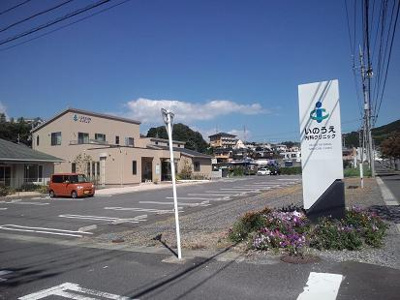 【周辺】 | スカイヒルズ光　朝日 | いのうえ内科クリニック（病院）まで1,716ｍ