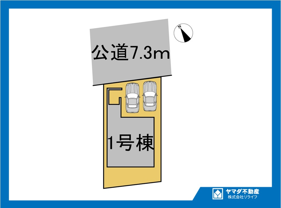 【商談中】ブルーミングガーデン　江南市上奈良町錦　全1区画分譲の区画図|■区画図
■YAMADA電機の　ヤマダ不動産　株式会社リライフ　
いつでもお問合わせ下さい。