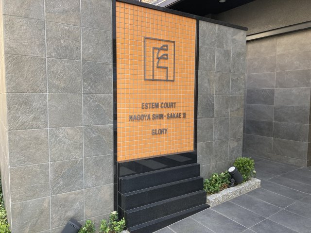 エステムコート名古屋新栄Ⅲグローリィのその他共用部分