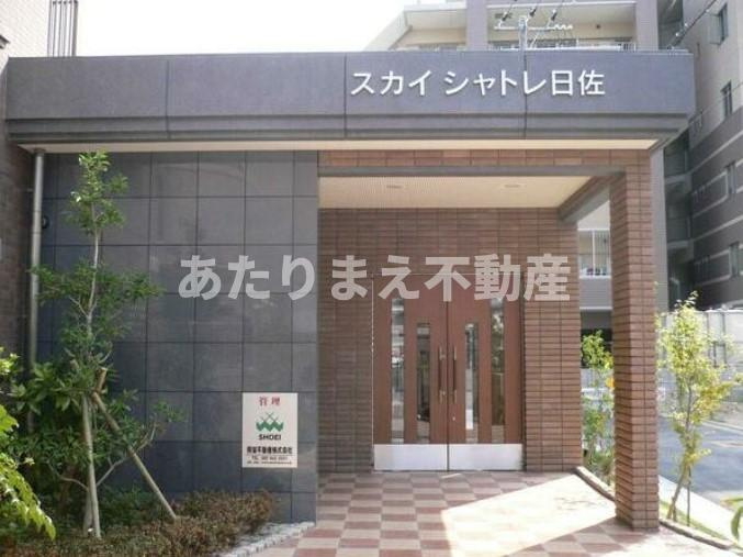 スカイシャトレ曰佐のエントランス