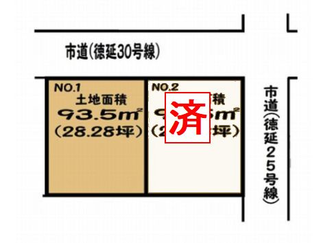 【土地図】 | 平塚市徳延　土地（売地）　全2区画 | 平塚市徳延　土地（売地）　全2区画