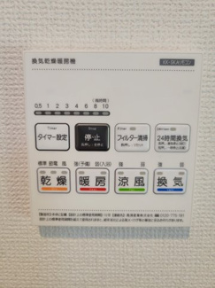 【設備】 | 泉台４丁目　新築戸建 | 浴室乾燥機付き