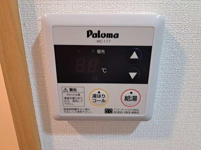 ソフィアの設備