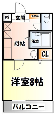 ロイヤルハイツ東八