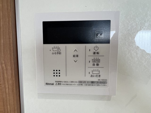 榊原ビル３０１のセキュリティ|現況を優先します。