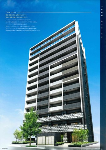 プレサンスロジェ名古屋SOUTHの外観
