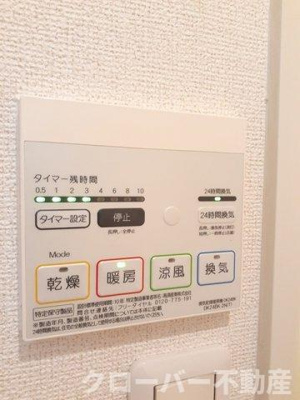 【設備】 | ＪａｄｅＨｏｕｓｅ　Ａ