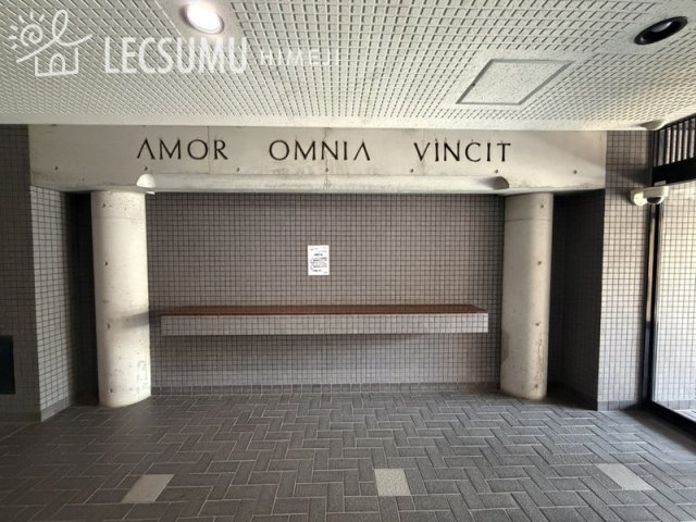 ライオンズマンション姫路平野町のその他