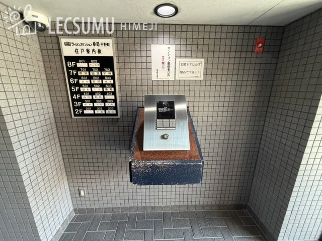 ライオンズマンション姫路平野町の設備